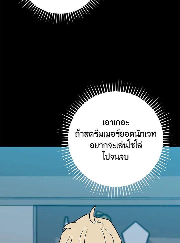 หน้า 92