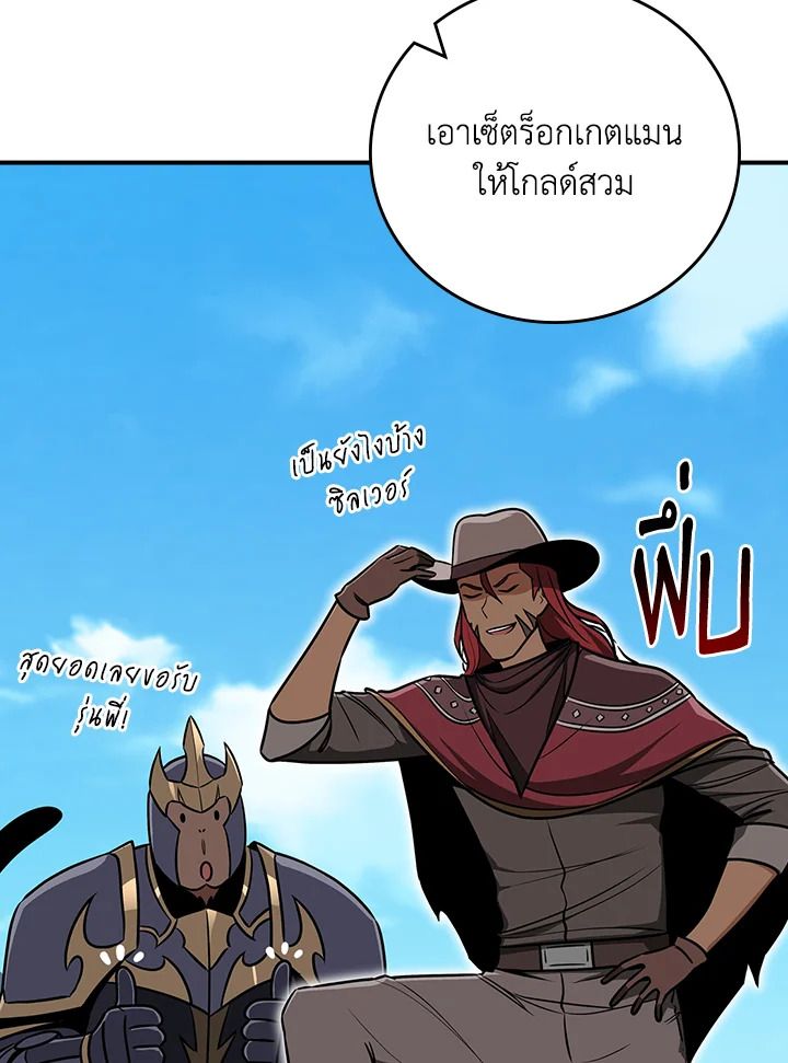 หน้า 96