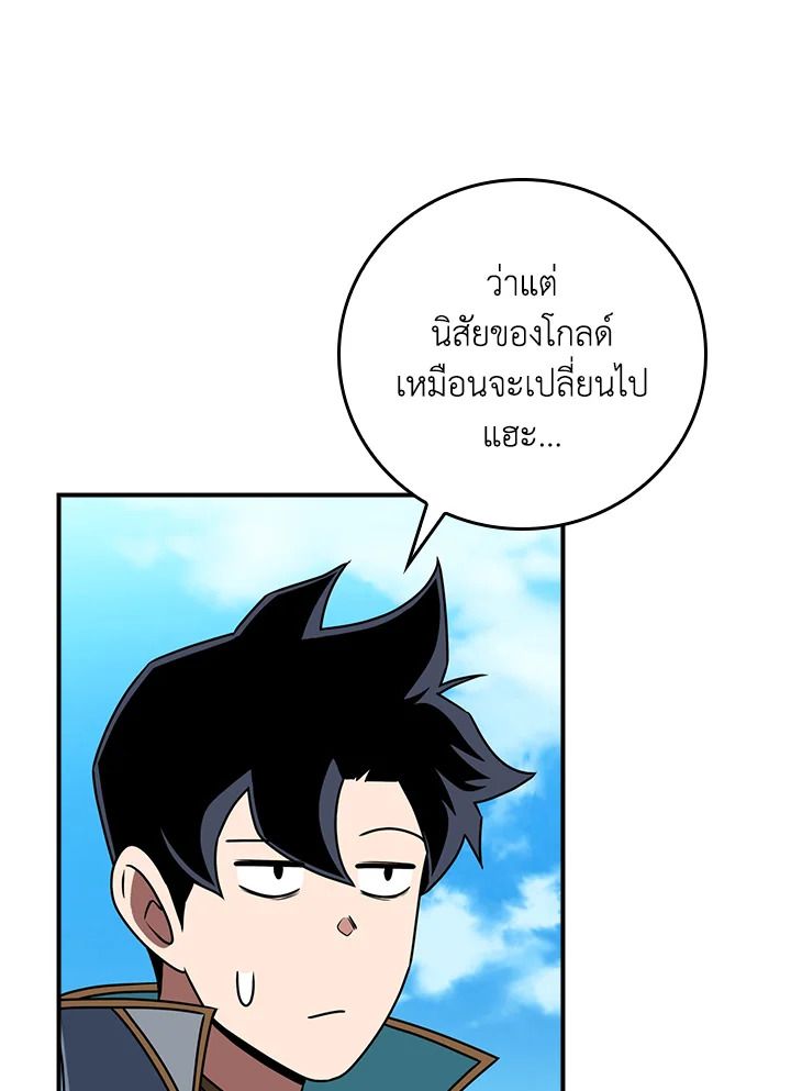 หน้า 98