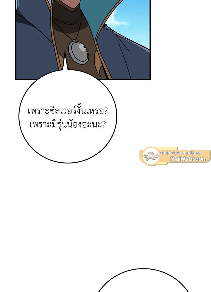 หน้า 99