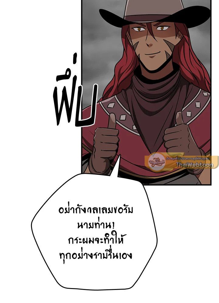 หน้า 104