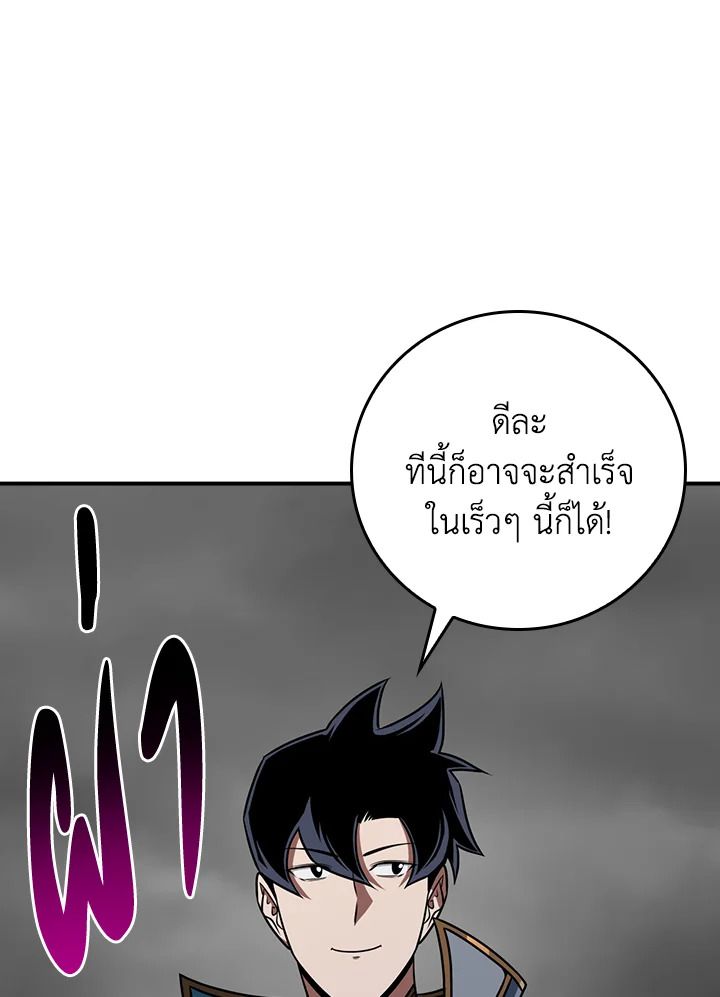 หน้า 105