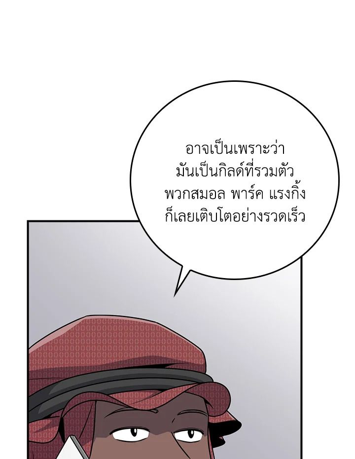 หน้า 113