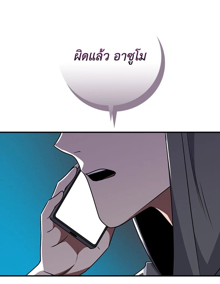 หน้า 115
