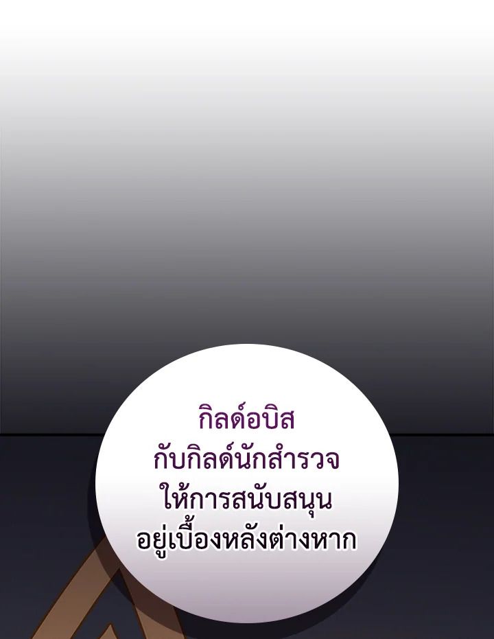 หน้า 116