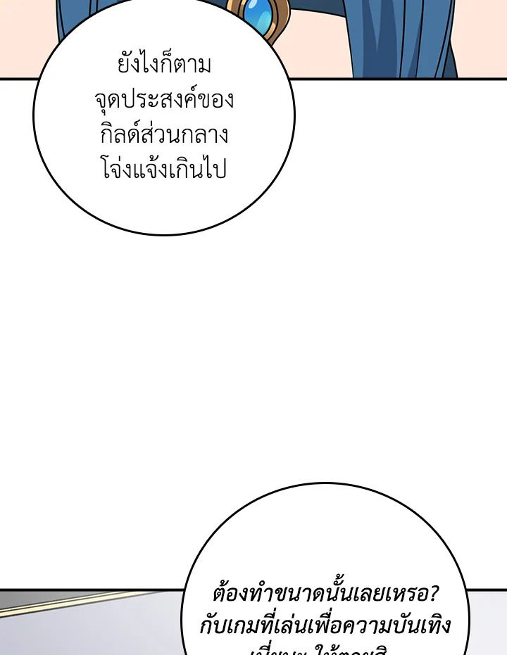 หน้า 119