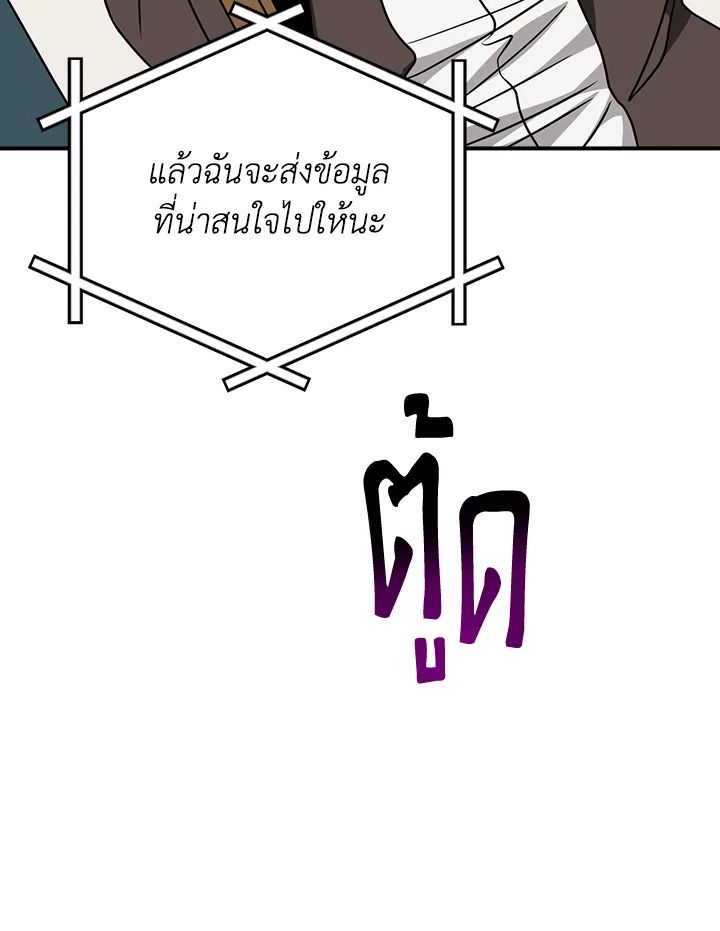 หน้า 121