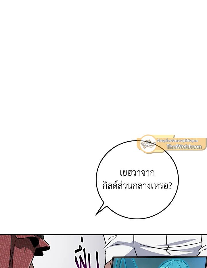 หน้า 122