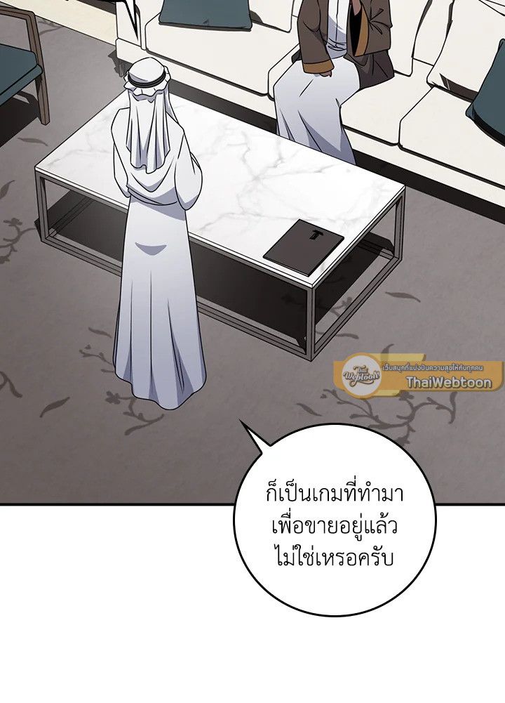 หน้า 131
