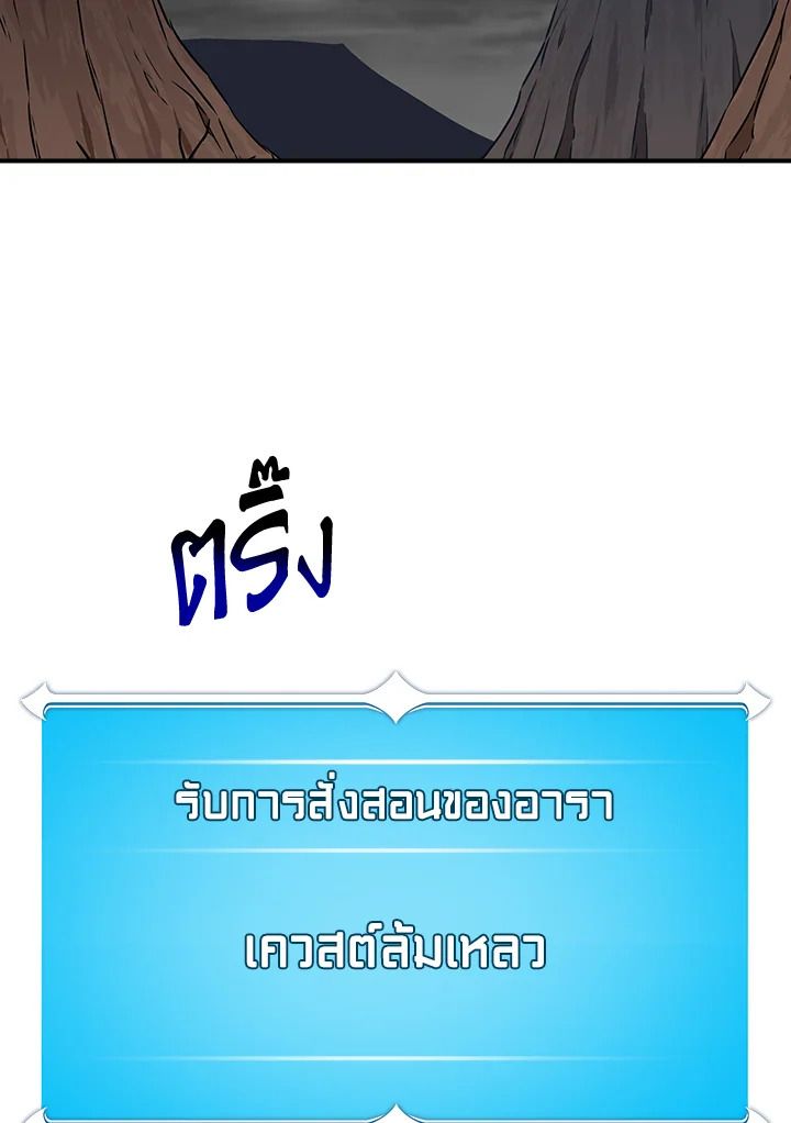 หน้า 134