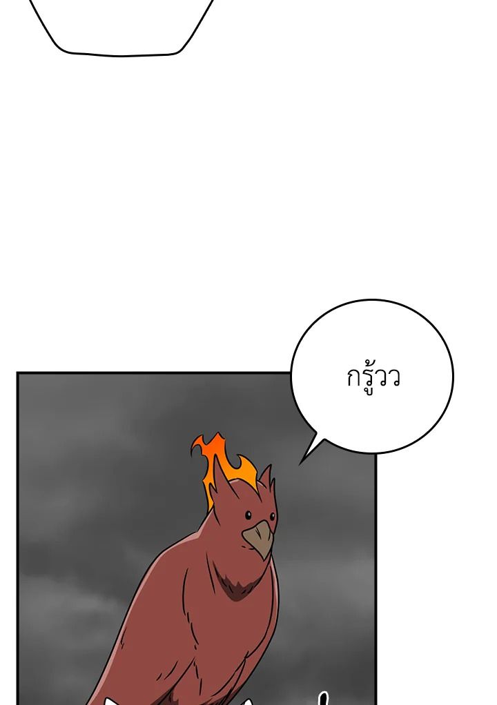 หน้า 138