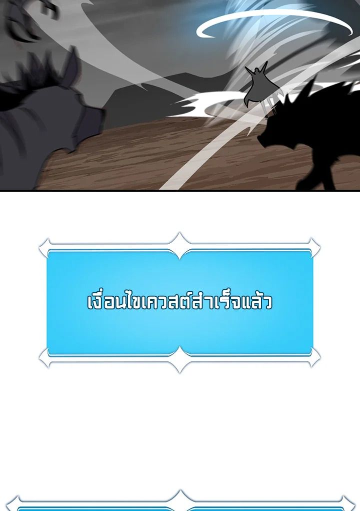 หน้า 84