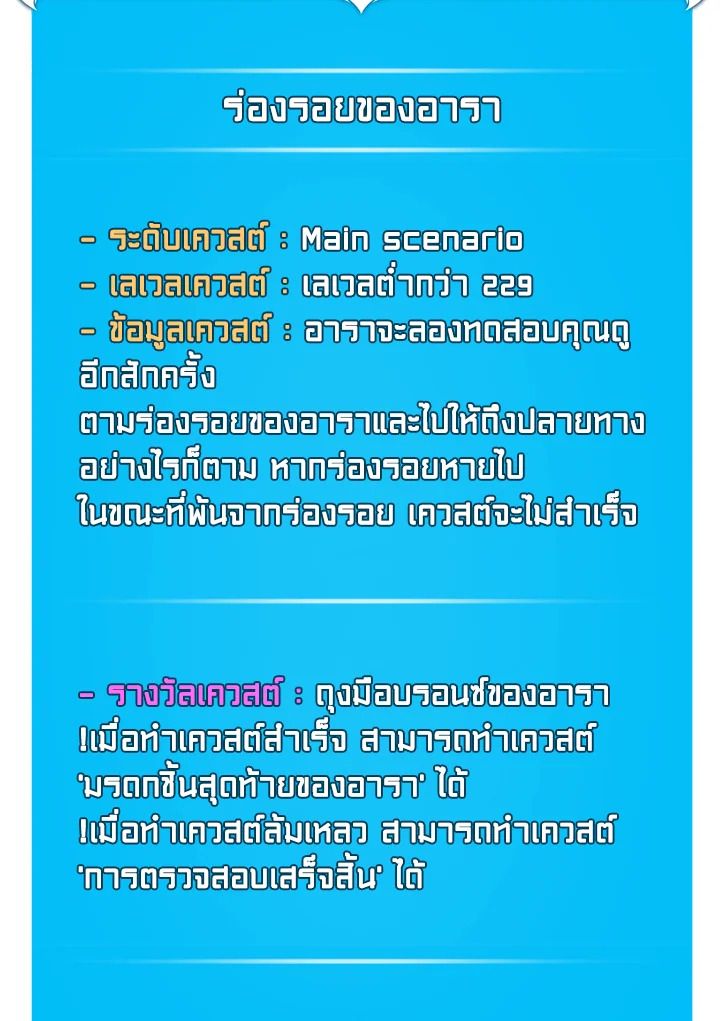 หน้า 85