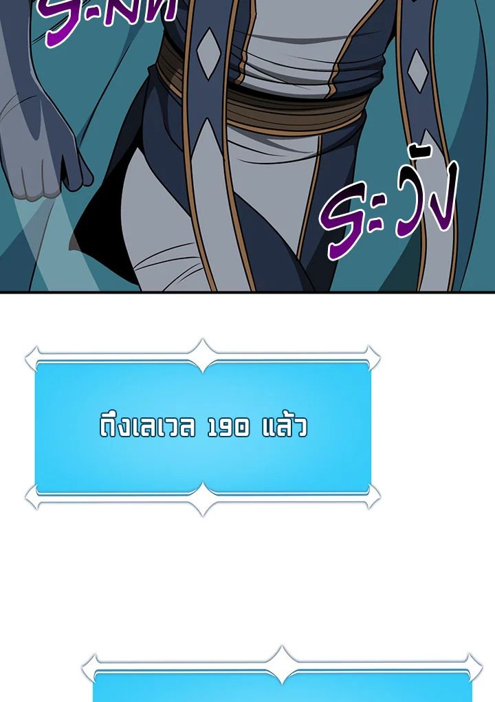 หน้า 89