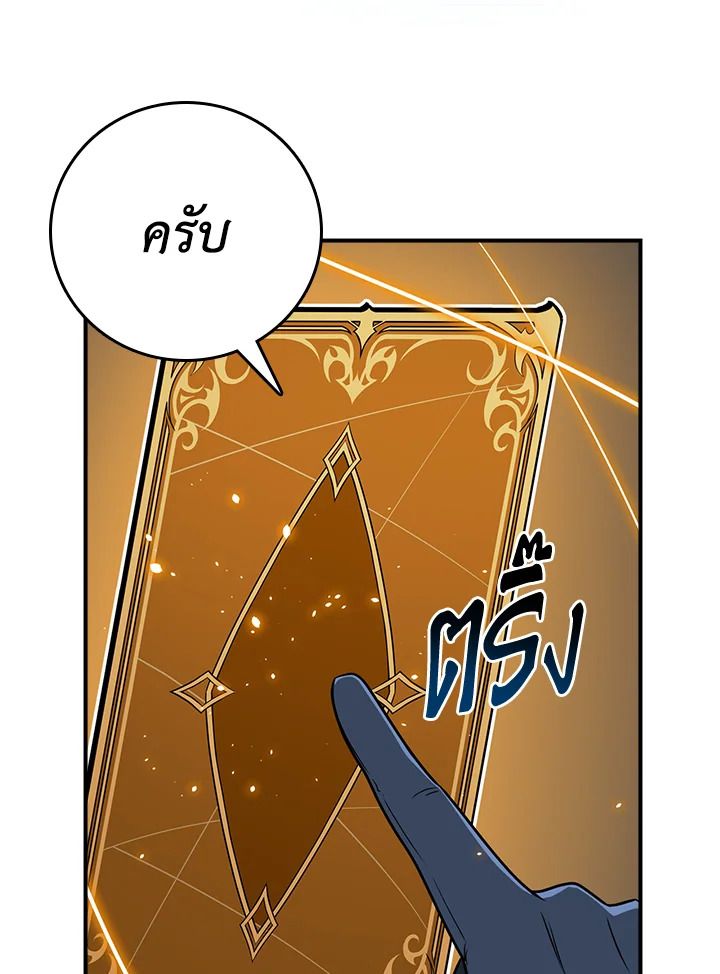 หน้า 96