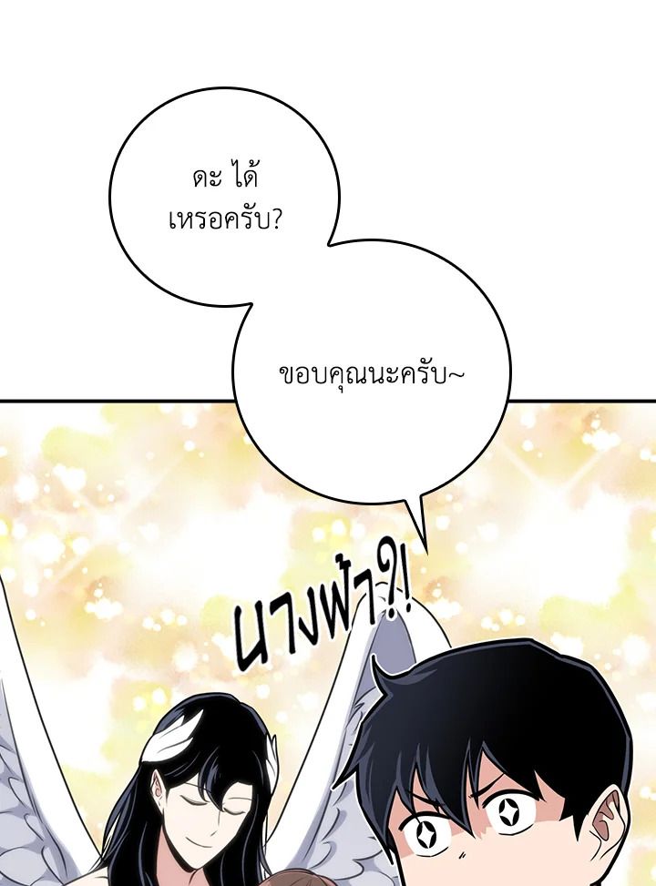 หน้า 105