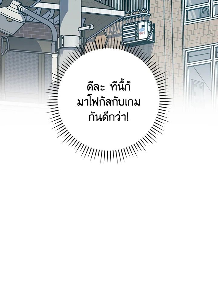 หน้า 109