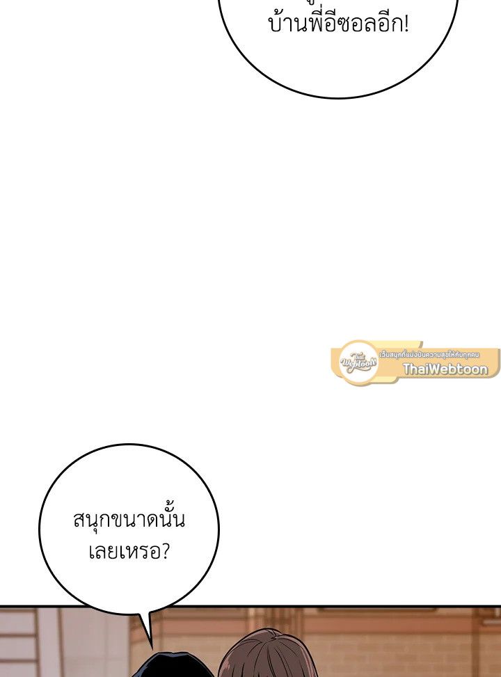 หน้า 113