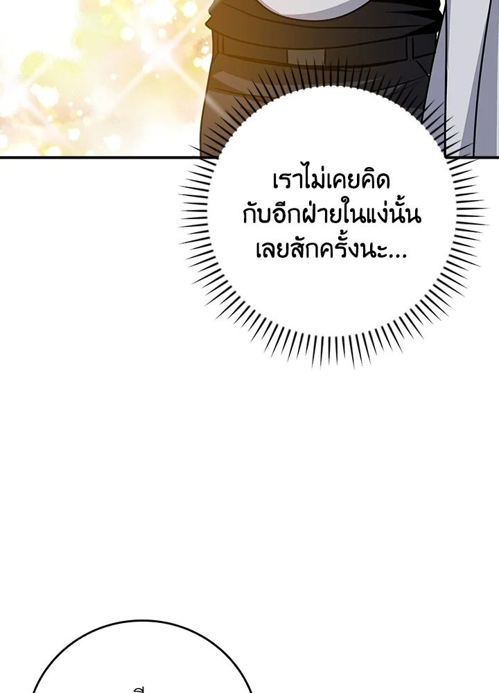 หน้า 121