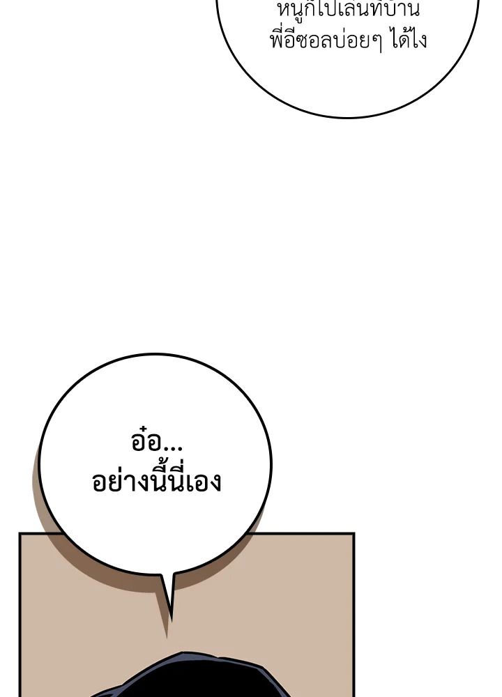หน้า 123