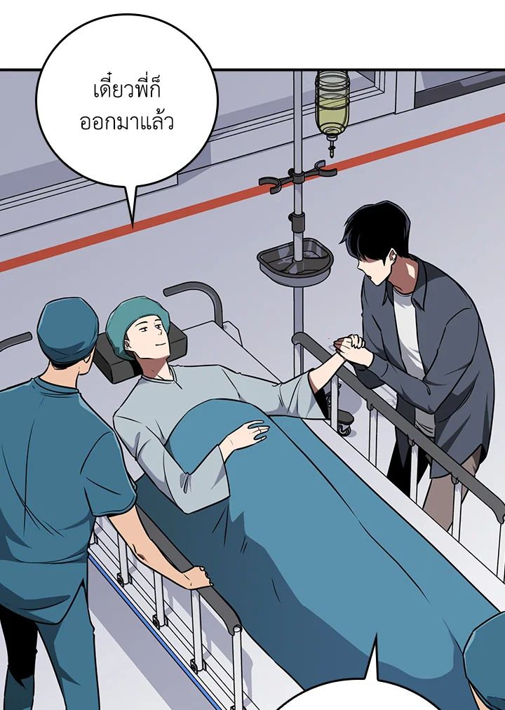 หน้า 77