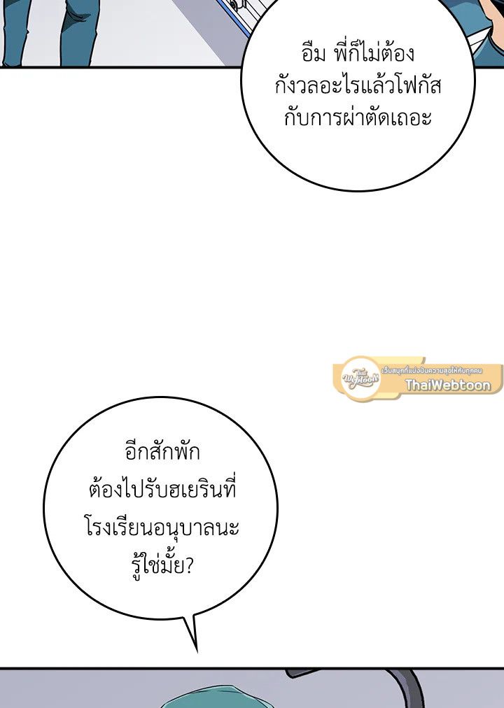 หน้า 78