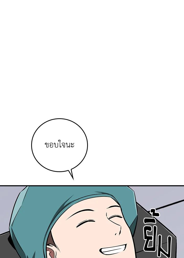 หน้า 81