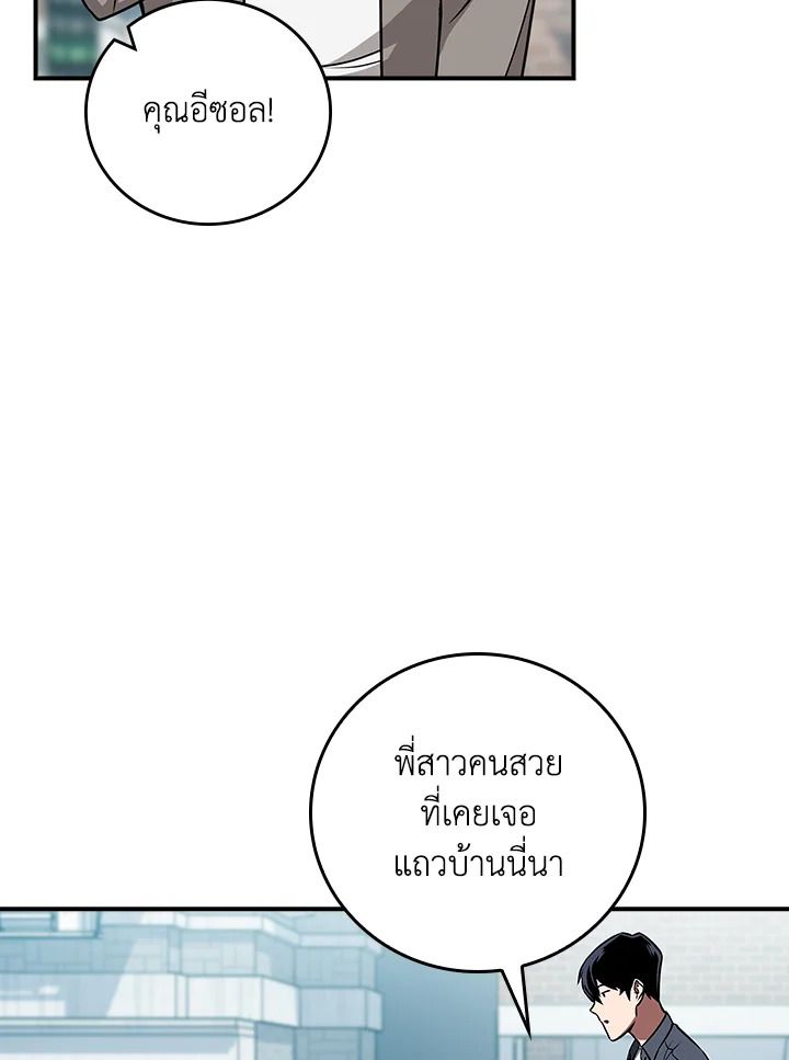 หน้า 93