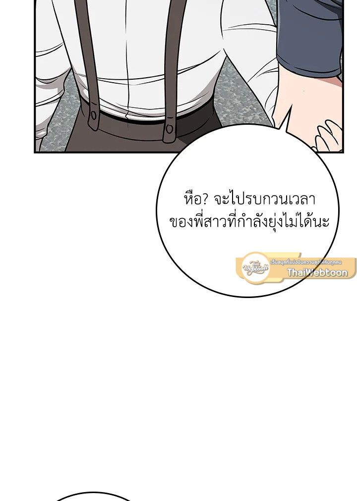 หน้า 96