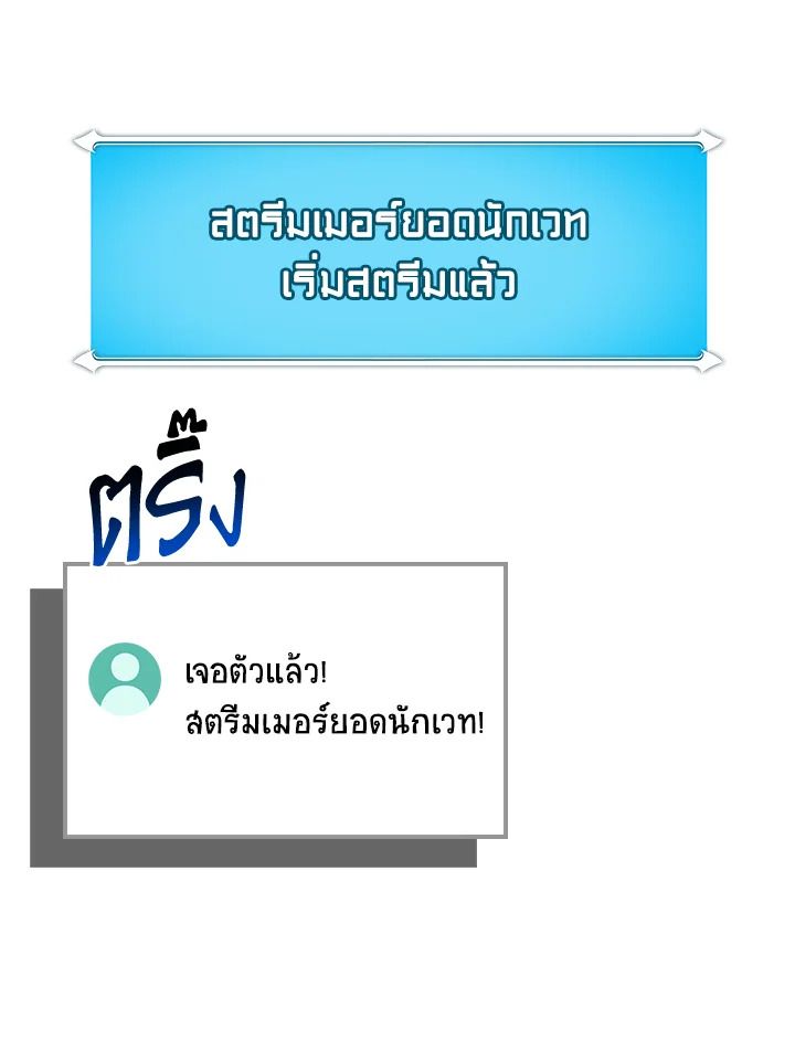 หน้า 103