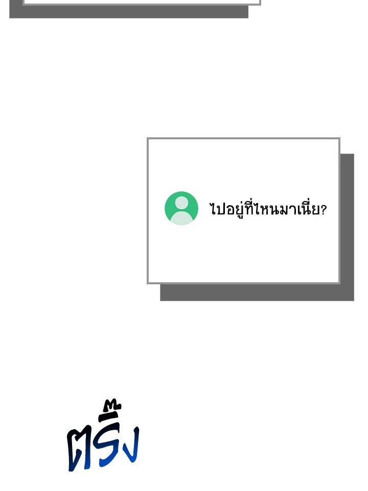 หน้า 105
