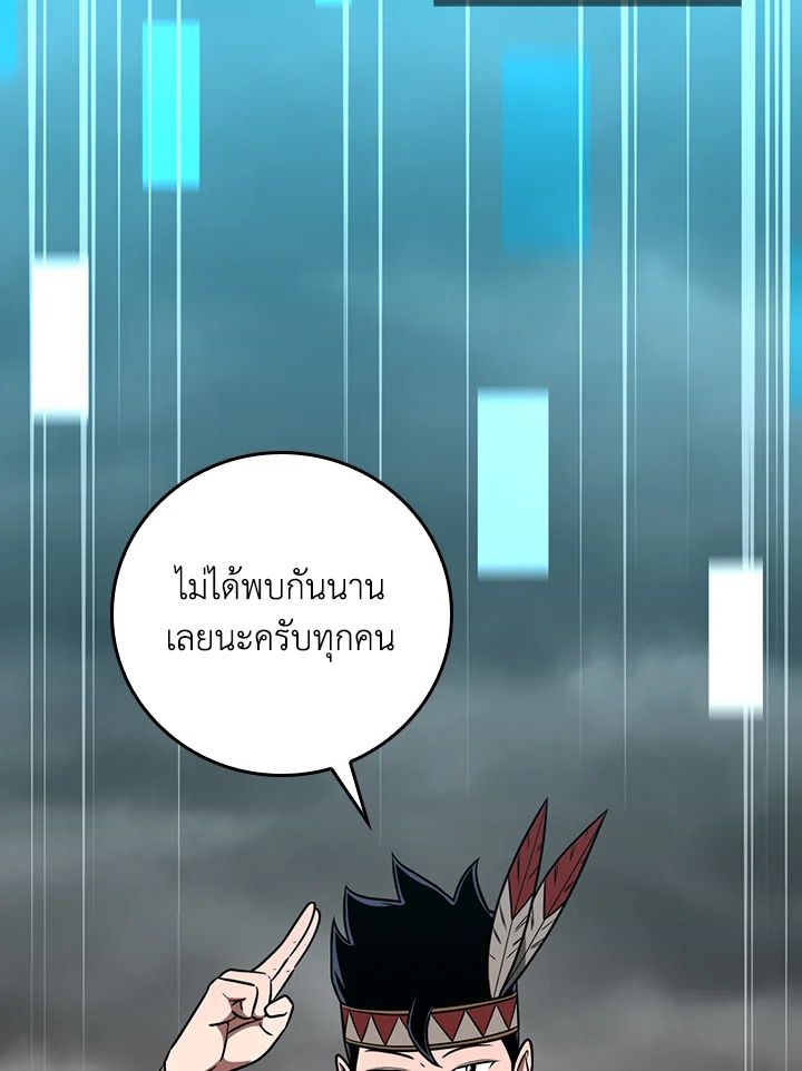 หน้า 107