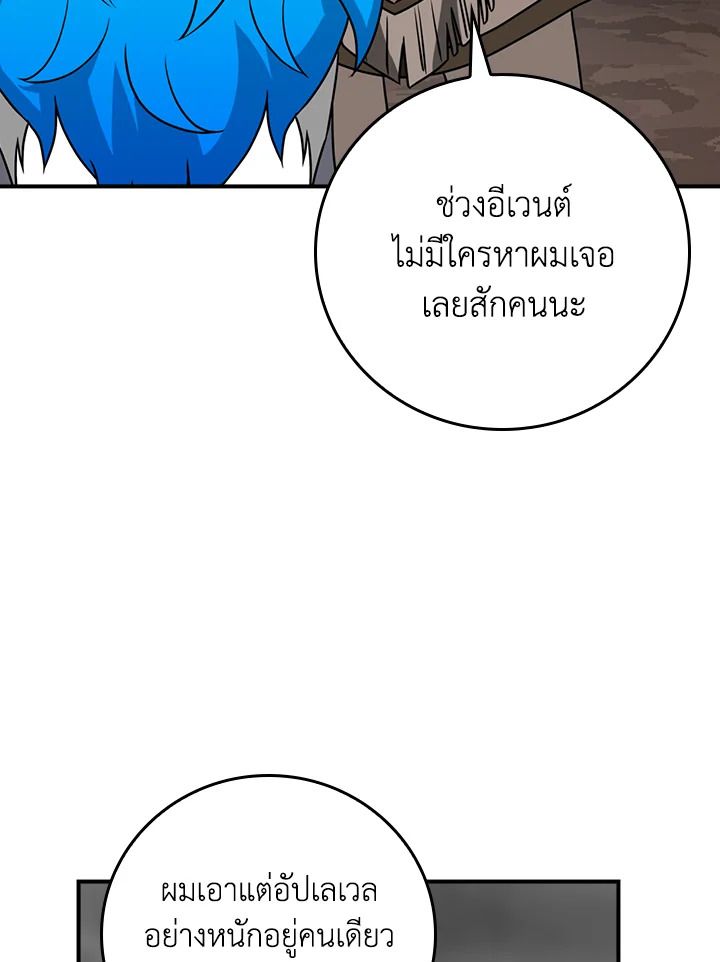 หน้า 109