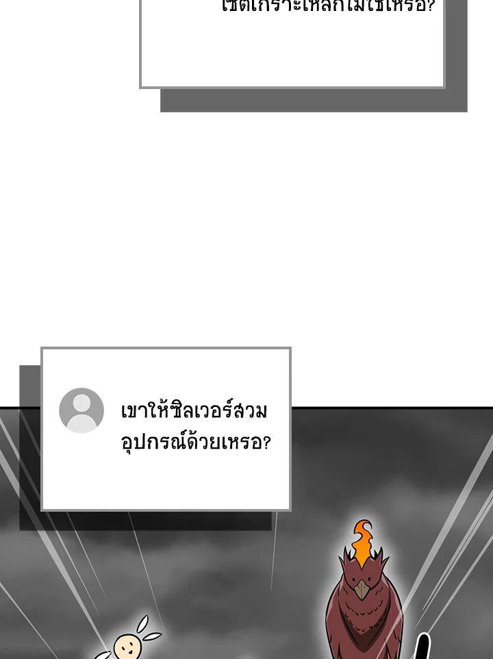 หน้า 111