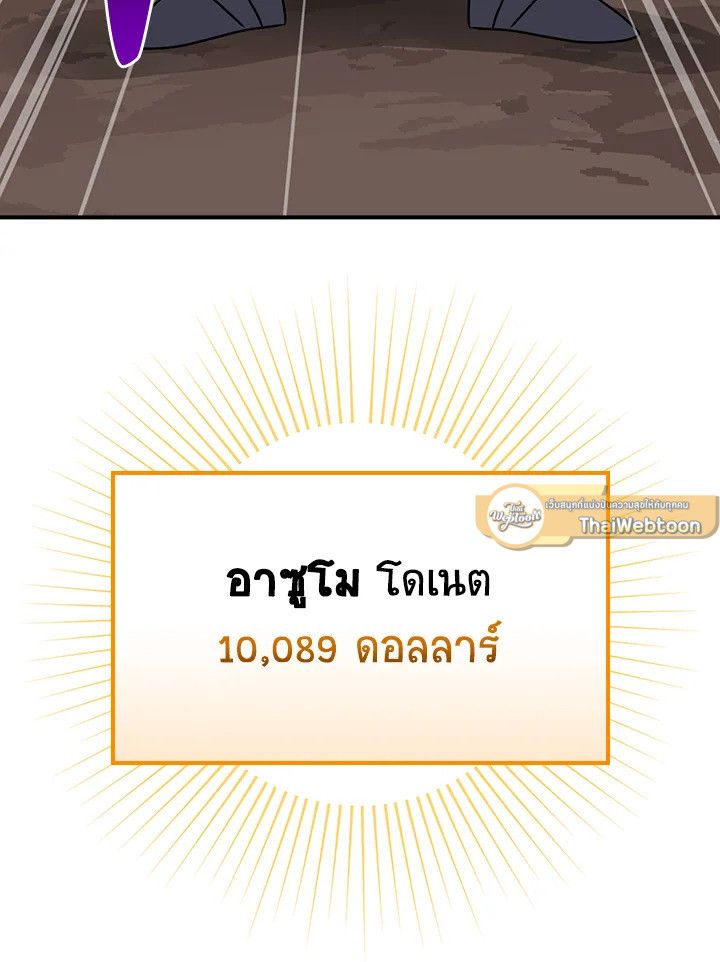 หน้า 113