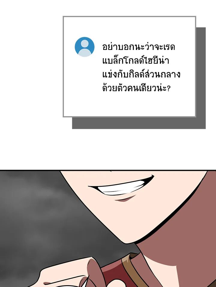 หน้า 117