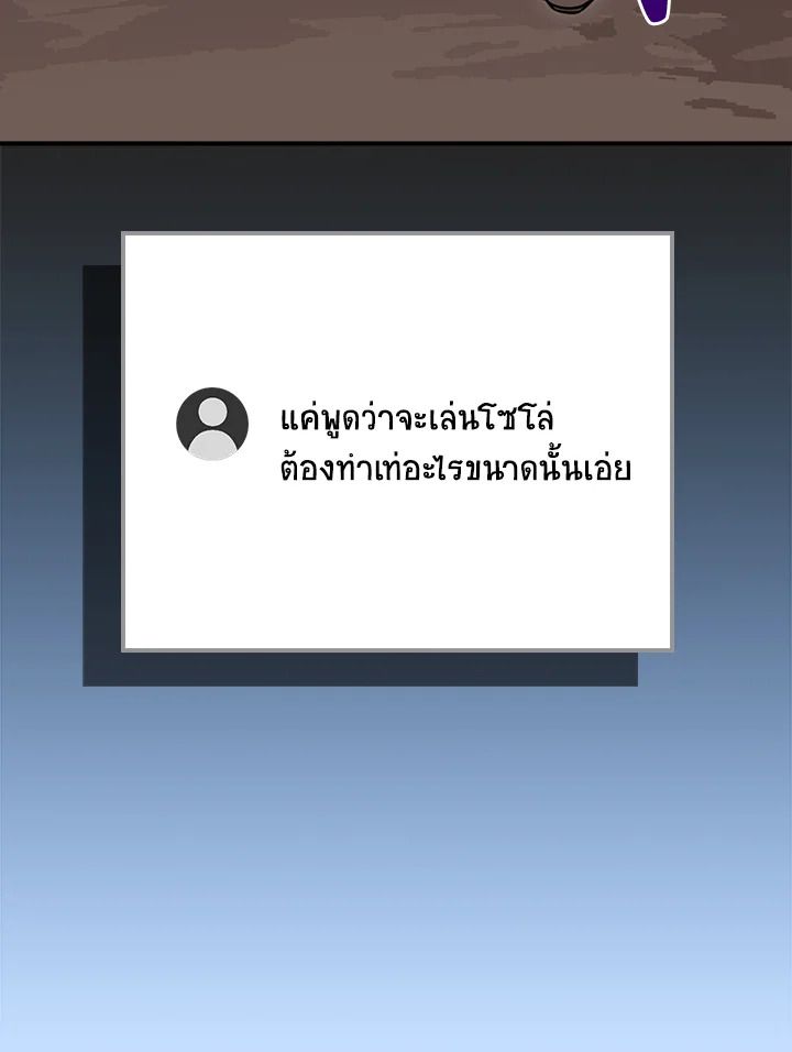 หน้า 121
