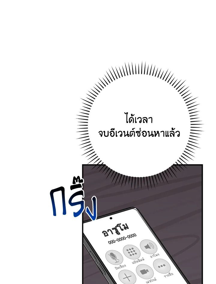 หน้า 73