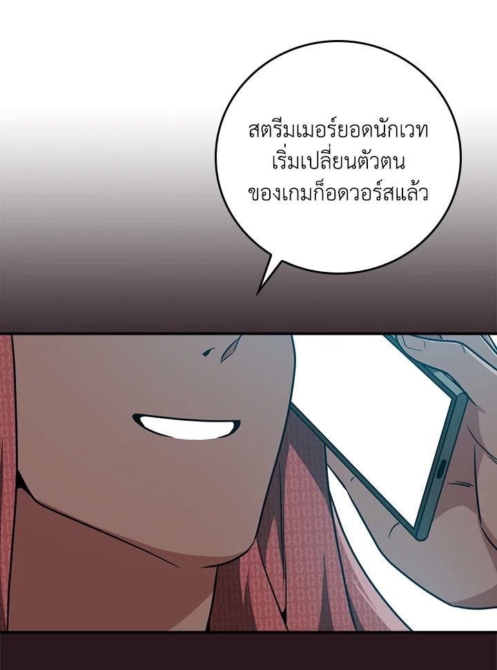 หน้า 82