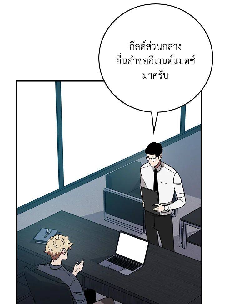 หน้า 88
