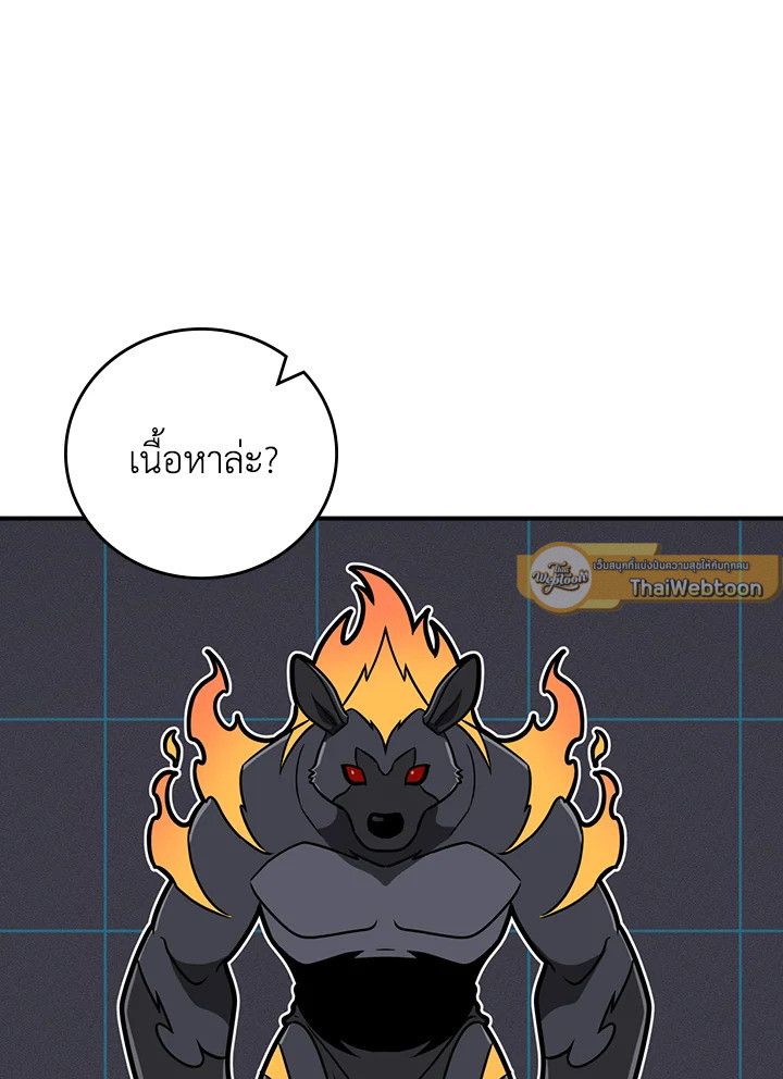 หน้า 93