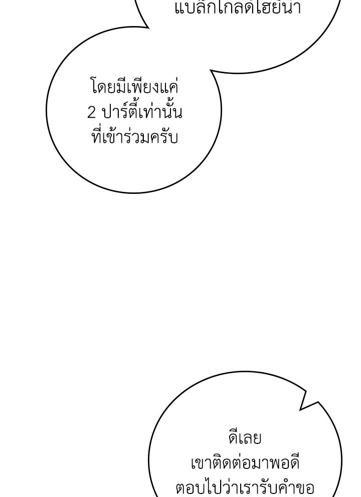 หน้า 95