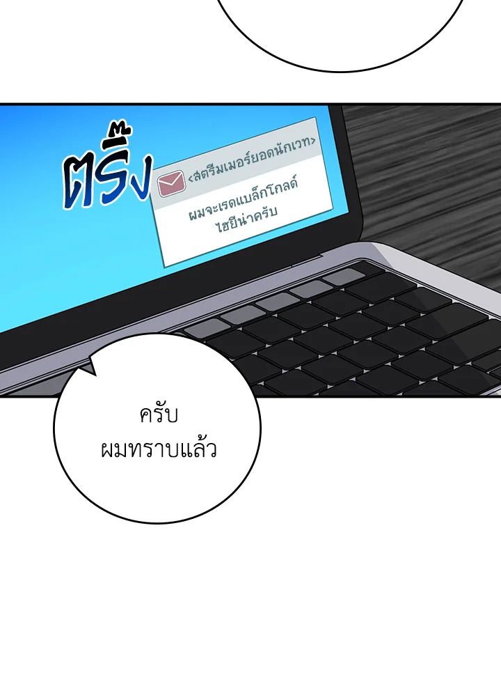 หน้า 96