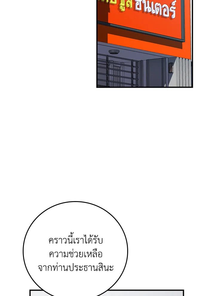 หน้า 98