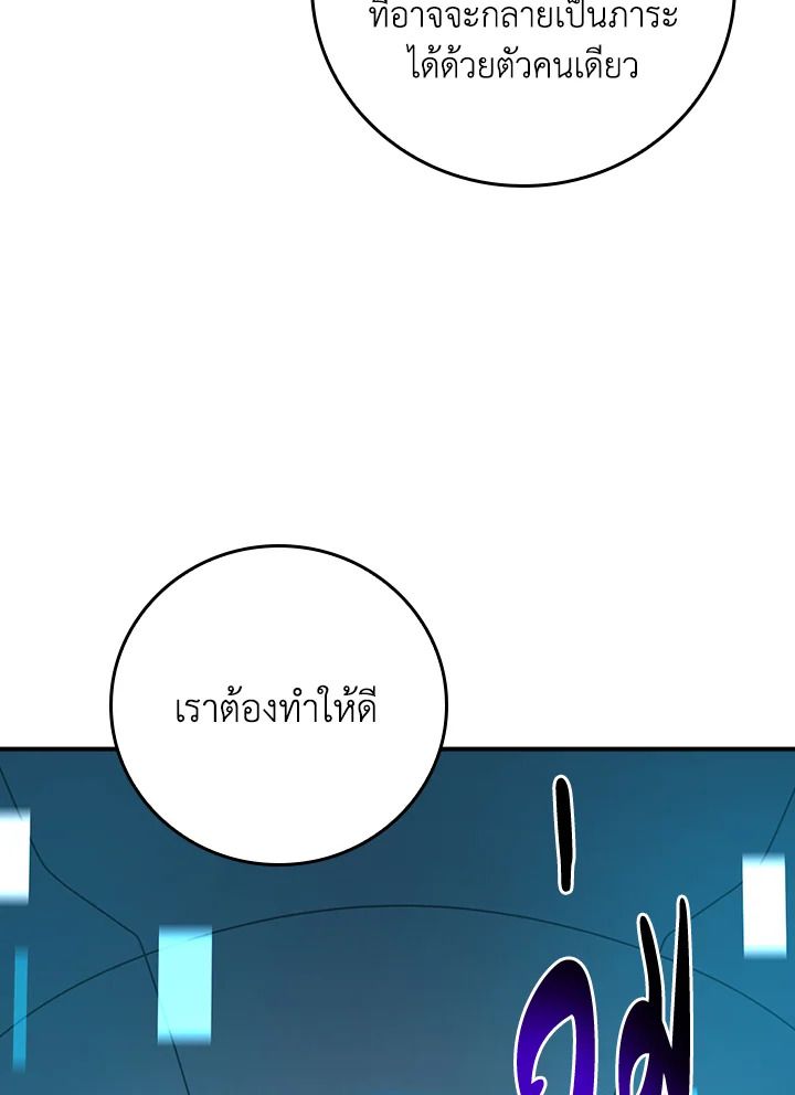 หน้า 100