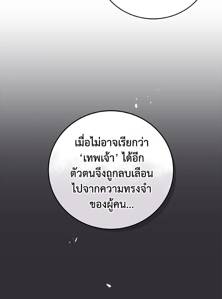 หน้า 105