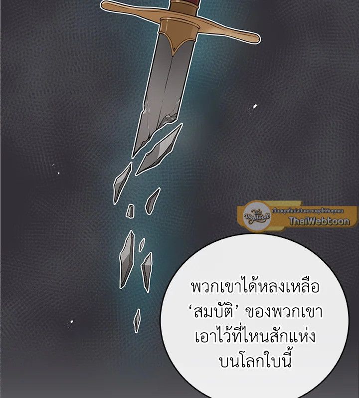 หน้า 107