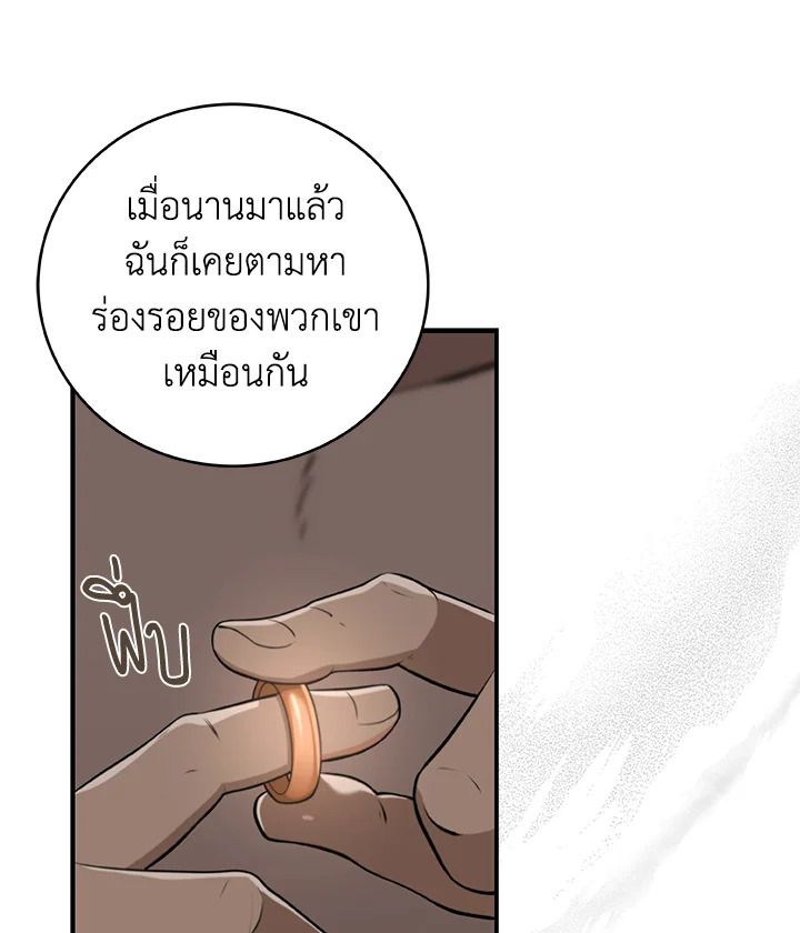 หน้า 113
