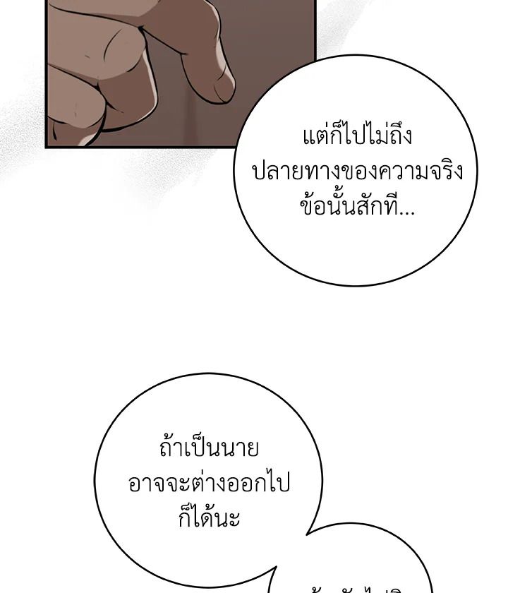 หน้า 114
