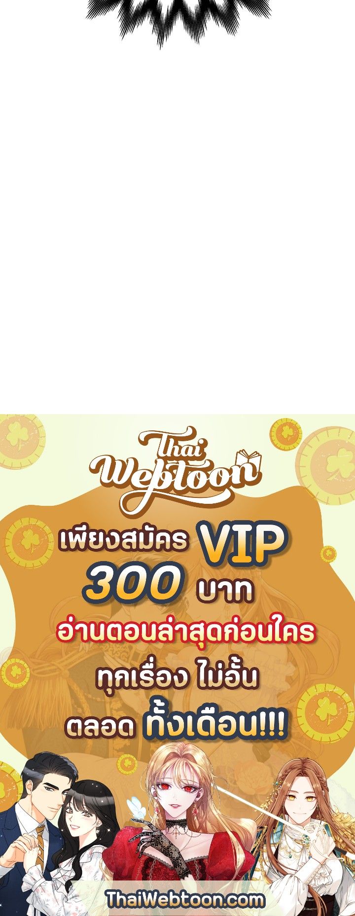 หน้า 121